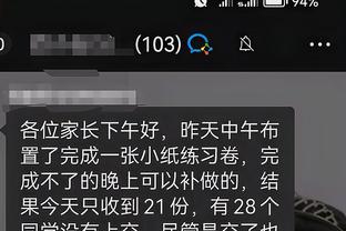 江南app平台下载地址截图3